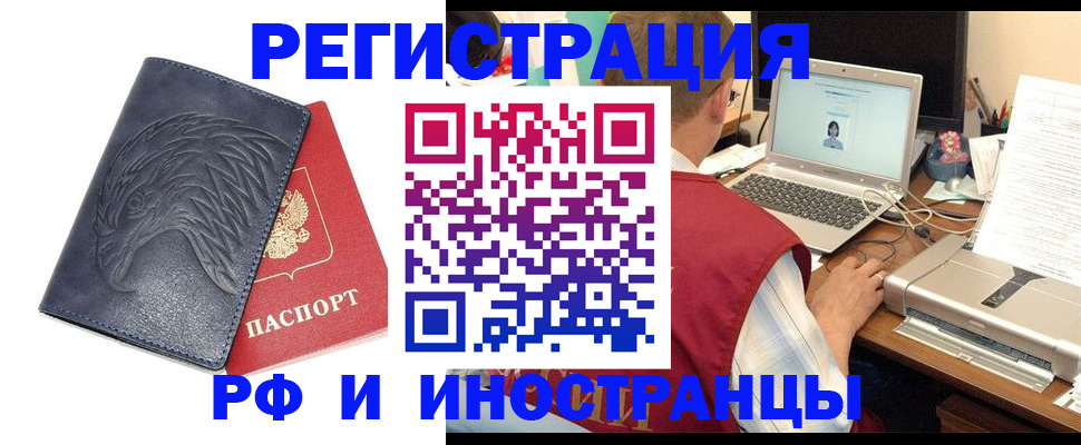 прописка для школы в Приморско-Ахтарске